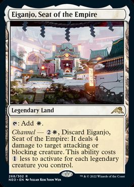 皇国の地、永岩城/Eiganjo, Seat of the Empire(英語版)