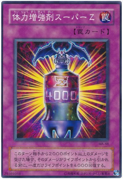 遊戯王 初期 二期 のみ スーパー以上1100枚以上 遊戯王OCG