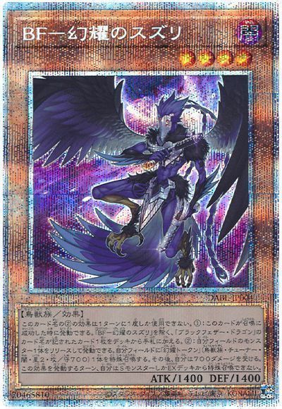 Amazon.co.jp: 遊戯王カード INFO-JP034 光と闇の竜王