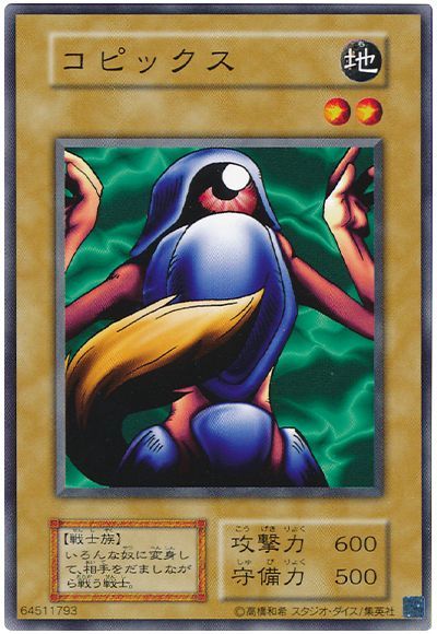 コピックス(20th復刻)