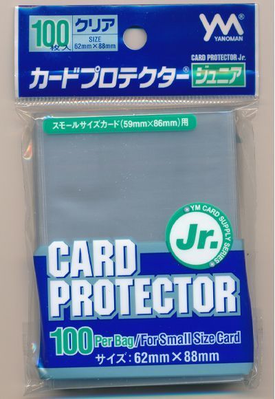 カードプロテクター ジュニア