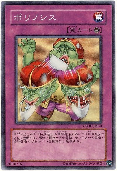 遊戯王で植物族をサポートするカード一覧 ローズ ドラゴン テーマも加わり植物族は強化されました 遊戯王で植物族をサポートするカード一覧 ローズ ドラゴン テーマも加わり植物族は強化されました