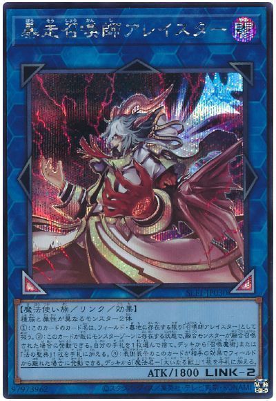Amazon.co.jp: 遊戯王OCG 暴走魔法陣 ノーマル SPFE-JP034 遊