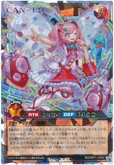 カード検索 ｜ Z/X - Zillions of enemy X - ゼクス公式サイト
