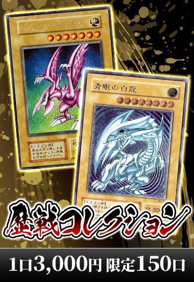 遊戯王 OCG 革命 DL5-EN001 海外版 レア 英語 限定イベント参加賞