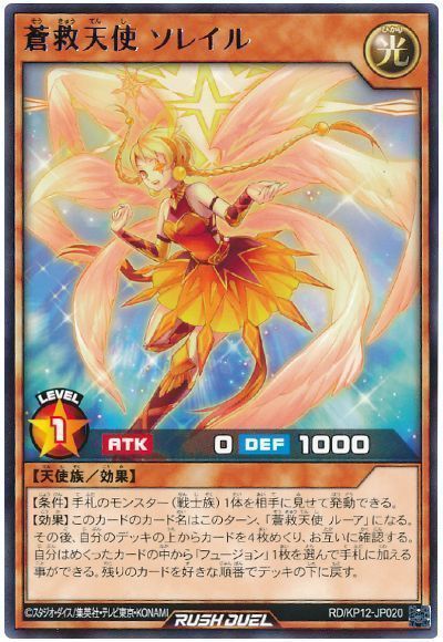 ルーヴルドー　ソフィルeデコール　新品未使用　終売品　レア THEE MICHELLE GUN ELEPHANT ZIPPO ULTRA FEEDBACK GROOVE | 音楽資料