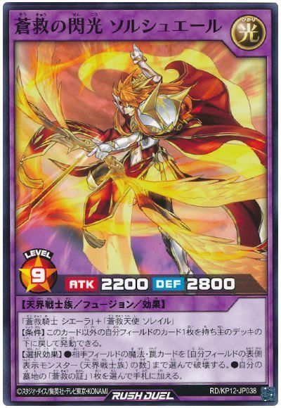 ソウルズ　70アシュラ ソウルズ 70 アシュラ