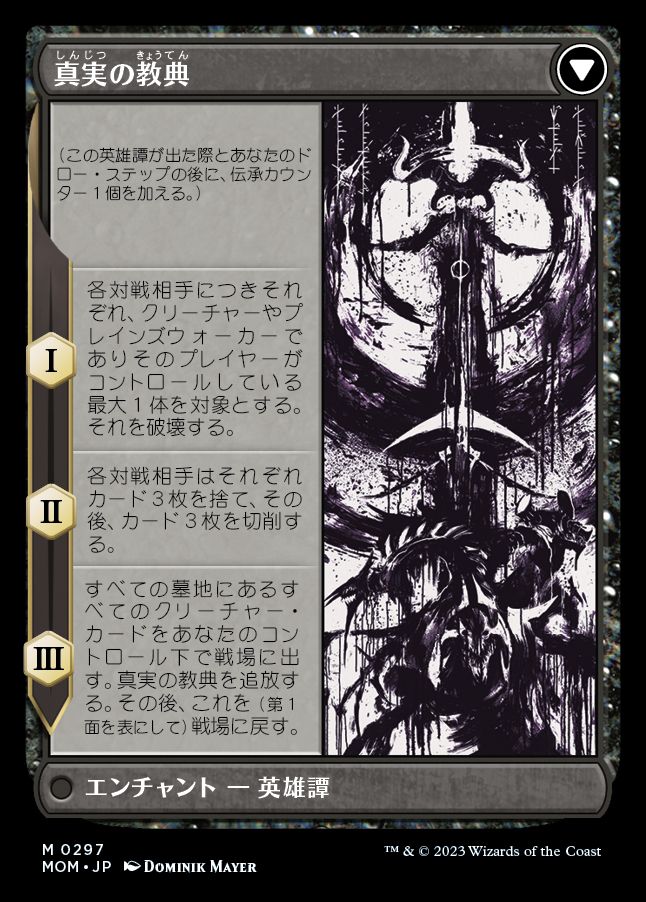 card/card100295664_2.jpg