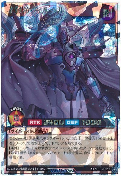 才賢帝ヴィルヘル
