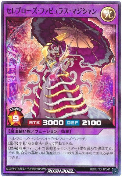 遊戯王 大会ルール 遊戯王 セレブレーションイベント3つセットの