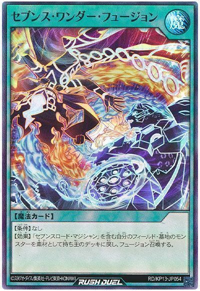 PSA10 ソウル・ハンター 初期版 遊戯王 ブースター5 遊戯王 ソウルハンター f94 - メルカリ