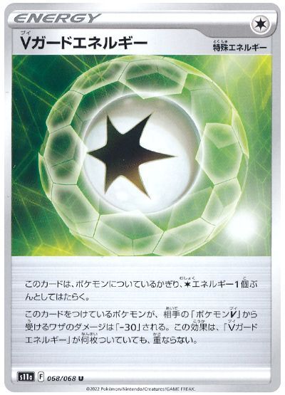 コラム】ポケモンカード エネルギーの種類を把握したい、SM～SV