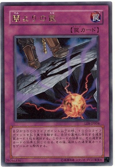 遊戯王 闇カード(GR、UR) 1枚40円〜エンタメ/ホビー