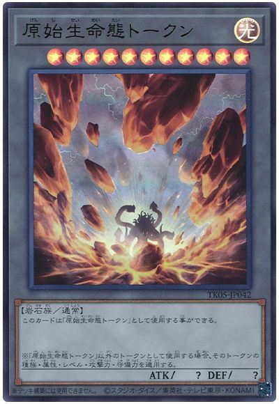 中古】 遊戯王 精神操作 GBAソフトインターナショナル ウルトラ