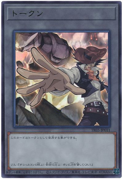 即日発送！【化石魔救】デッキ　遊戯王　ジムクロコダイルクック