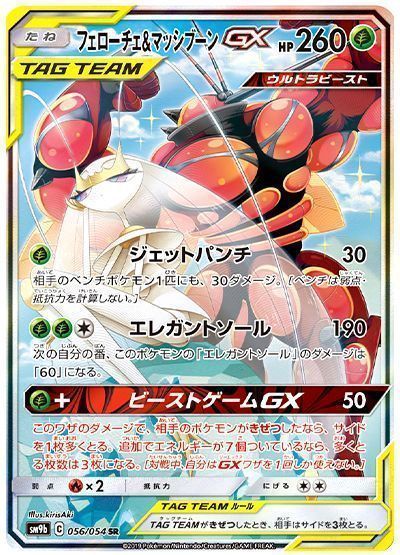 マッシブーンGX SSRの通販 jun（594070262） | magi