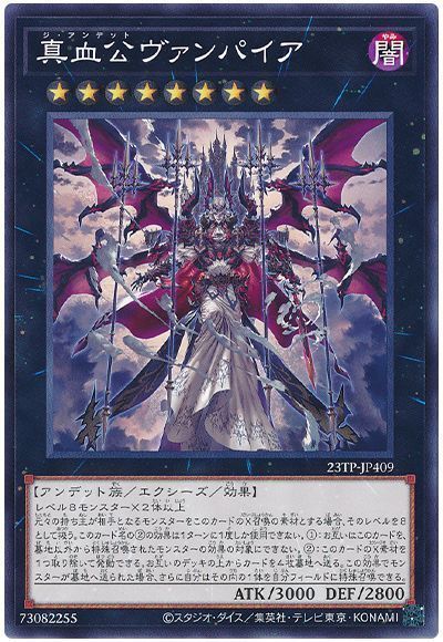 No.97 龍影神ドラッグラビオン」出張セット | 遊戯王カード