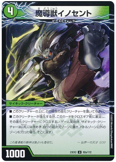 card/card100315662_2.jpg