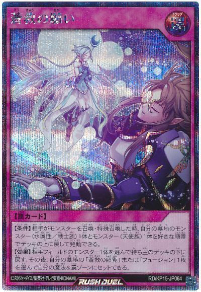 遊戯王 どれがいい 遊戯王 真紅眼の黒龍 プリズマ 絵違い 遊戯王