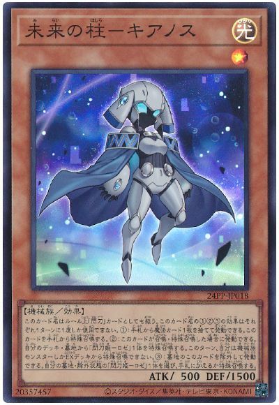 Amazon.co.jp: 遊戯王 DBGC-JP006 No－P.U.N.K.オーガ