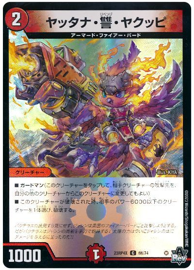 デュエルマスターズ - デュエマ まとめ売り 3500枚以上の通販 by