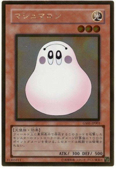 マシュマロン 遊戯王 Gs01 ゴル カーナベル
