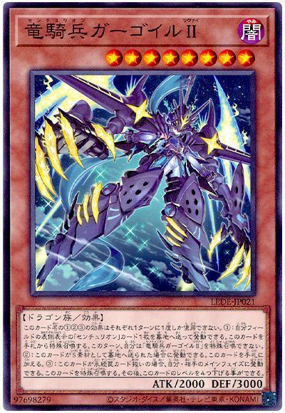 センチュリオン」出張セット | 遊戯王カードインフォメーション