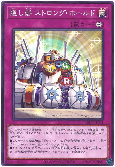 遊戯王】 隠し砦 ストロング・ホールド LEDE(1204)/ノー の通販