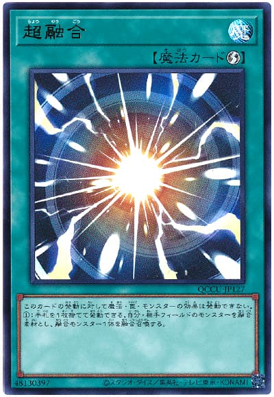 超融合