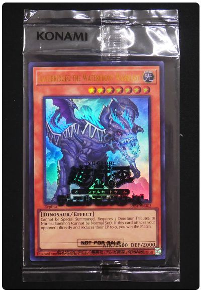 Gatebridgeo the Waterfront Warbeast(未開封)