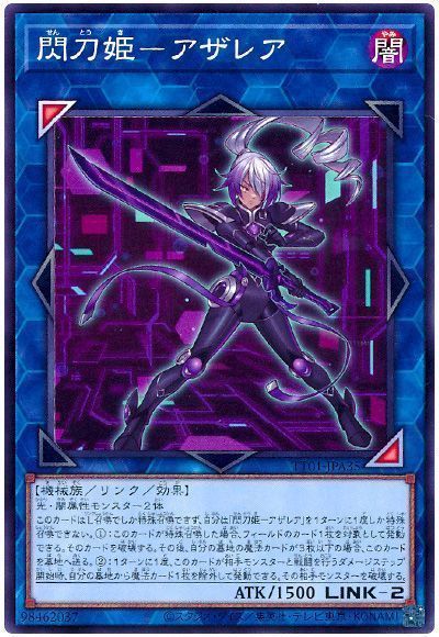破械」出張セット解説 | 遊戯王カードインフォメーション 破械」出張セット解説 | 遊戯王カードインフォメーション