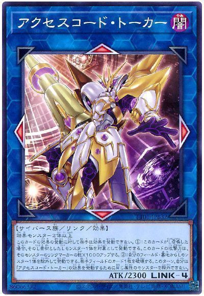 破械」出張セット解説 | 遊戯王カードインフォメーション 破械」出張セット解説 | 遊戯王カードインフォメーション