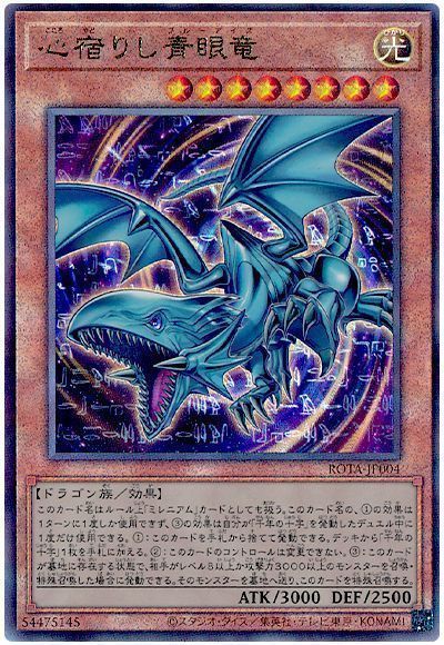 Amazon.co.jp: 千年エクゾディアデッキ 千年デッキ 心宿りし青眼竜 千年の眠りから覚めし原人 魔神火焔砲 石版の神殿 千年の十字  幻の召喚神エクゾディア 初代系 : おもちゃ