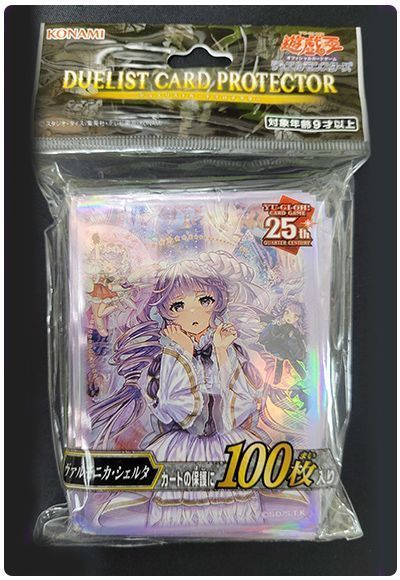 【未開封】デュエリストプロテクター ヴァルモニカ・シェルタ