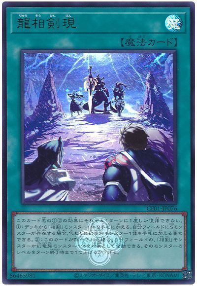 遊戯王 PSA10 現存13枚 アークネメシス・エスカトス 20th