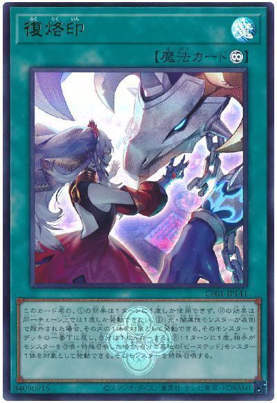 D-HERO デストロイフェニックスガイ」出張セット | 遊戯王カード