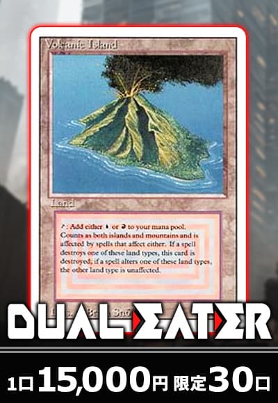 【MTG】9/30DUALEATER