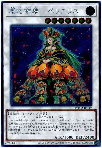 遊戯王 Quarter Century Stampede 北米版 | 海外版 - 遊戯王OCG