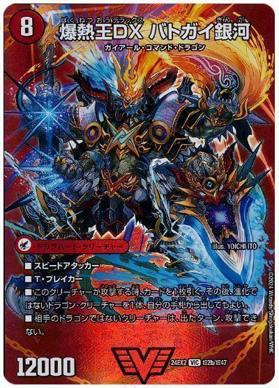 card/card100343493_2.jpg