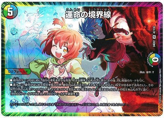 card/card100343739_2.jpg