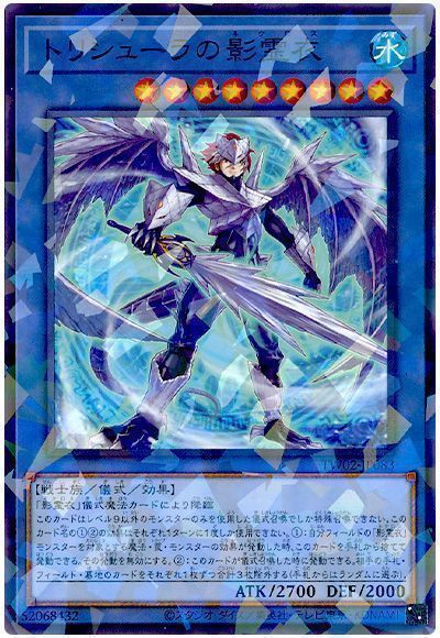 遊戯王オフィシャルカードゲーム デュエルモンスターズ 遊戯王