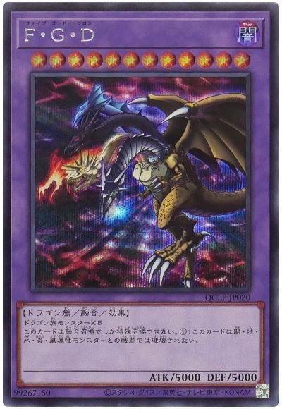 F・G・D