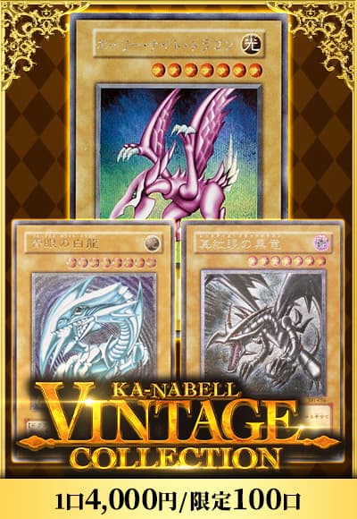 遊戯王カード クレセント·ドラゴン ARS10 初期 - VALUABLE CARD TOKYO