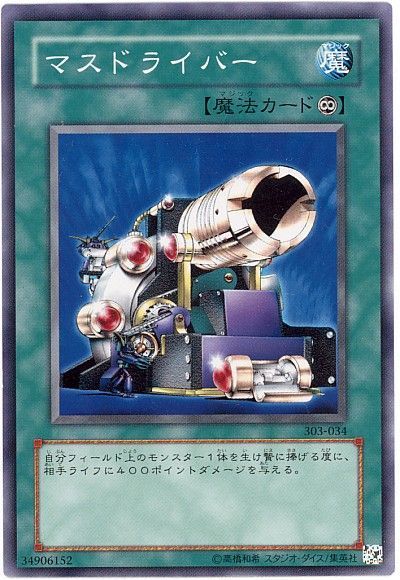 ãã¹ãã©ã¤ãã¼