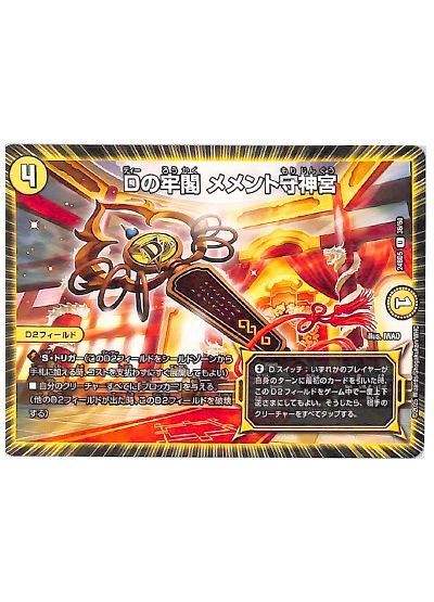 card/card100352706_2.jpg
