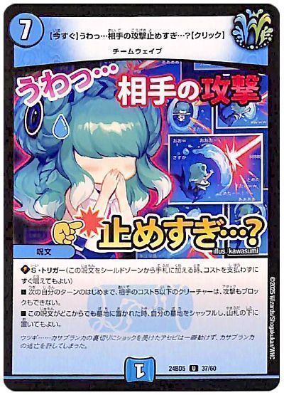 【今すぐ】うわっ…相手の攻撃止めすぎ…?【クリック】