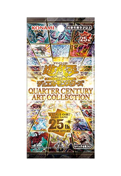 遊戯王】 QUARTER CENTURY ART COLLECTION QCAC/イベント品 の