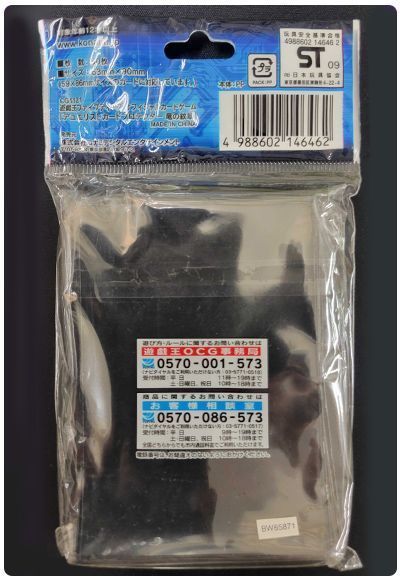 特定の方専用！デュエリストカードプロテクター　ブラック×30個！新品未開封 特定の方専用！デュエリストカードプロテクター ブラック×30個