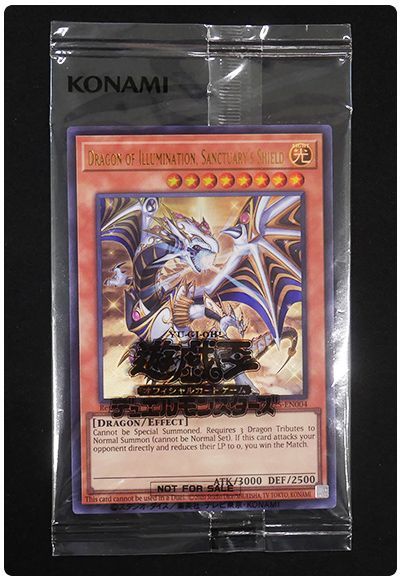 喜ばれる誕生日プレゼント Dragon 遊戯王】 of Shield(未開封 Sanctuary's Illumination, 遊戯王OCG デュエルモンスターズ