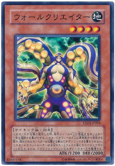 ウォールクリエイター